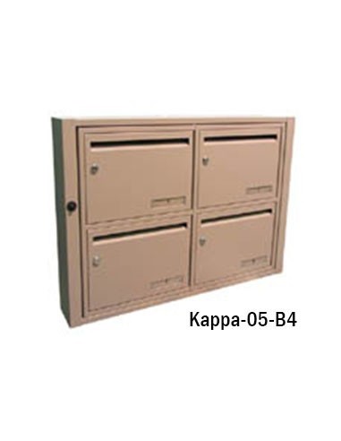 Boite Aux Lettres Kappa 05 Module A 3 Ouverture Ptt Gauche -G0